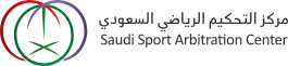 Saudi Sport Arbitration Center